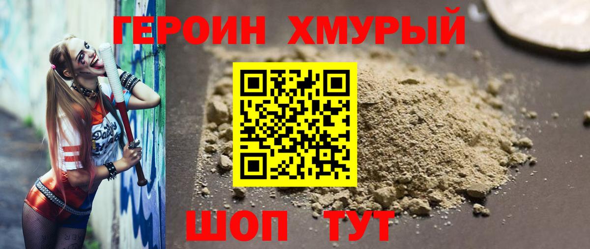 Меф Отрадное