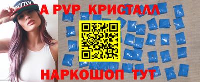 Альфа ПВП Севастополь