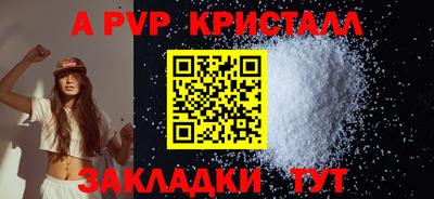 герыч Свободный