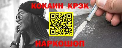 круглые Северобайкальск