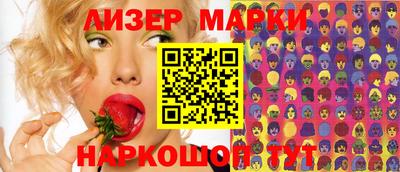 круглые Северобайкальск
