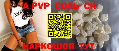 Альфа ПВП Севастополь