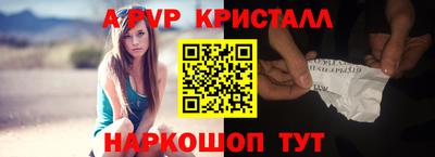 круглые Северобайкальск