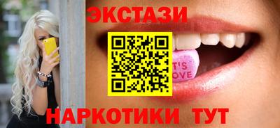 круглые Северобайкальск