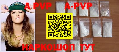 круглые Северобайкальск
