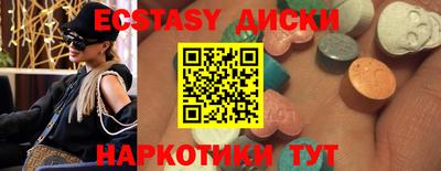 Альфа ПВП Севастополь