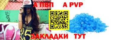 Альфа ПВП Севастополь