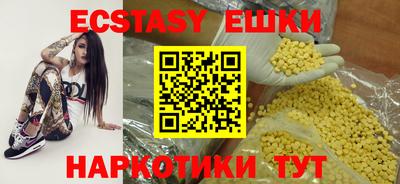 круглые Северобайкальск