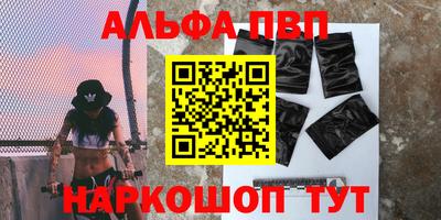 круглые Северобайкальск