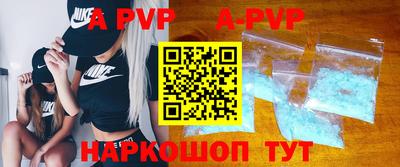 Альфа ПВП Севастополь