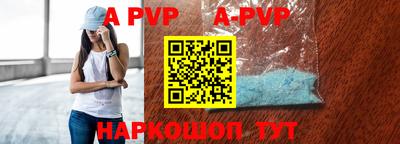 Альфа ПВП Севастополь