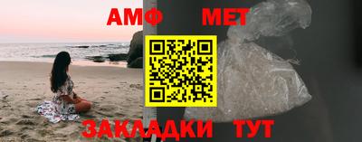 круглые Северобайкальск