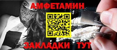 круглые Северобайкальск