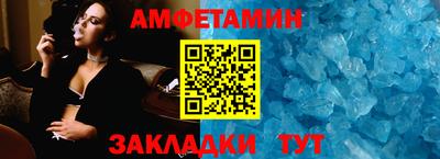 Альфа ПВП Севастополь