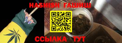 герыч Свободный