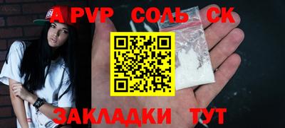 круглые Северобайкальск