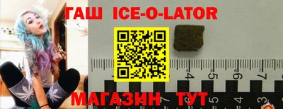 круглые Северобайкальск