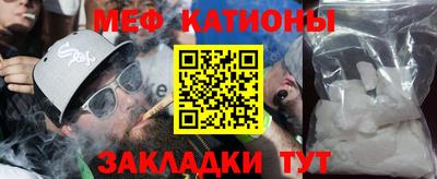 круглые Северобайкальск
