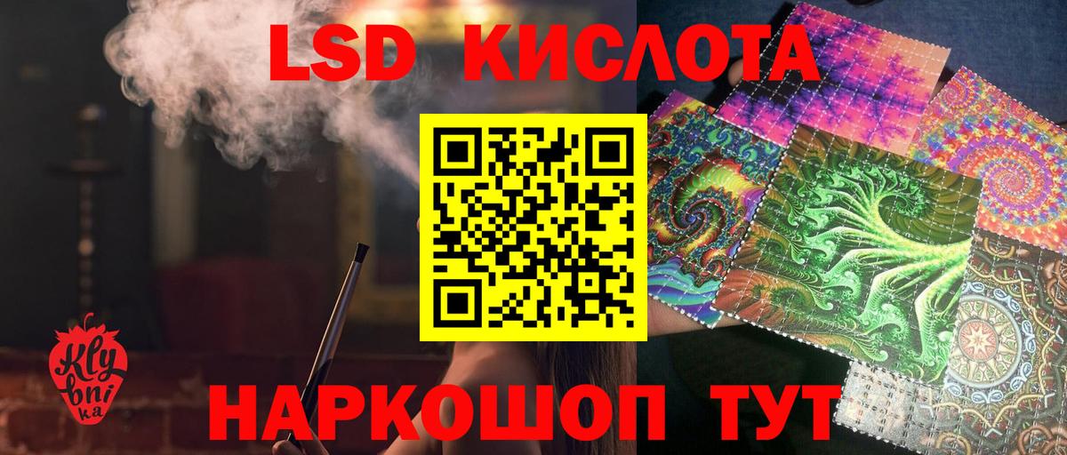 Отрадное    как войти  LSD-25 экстази ecstasy  Вход с VPN  LSD-25 экстази ecstasy 