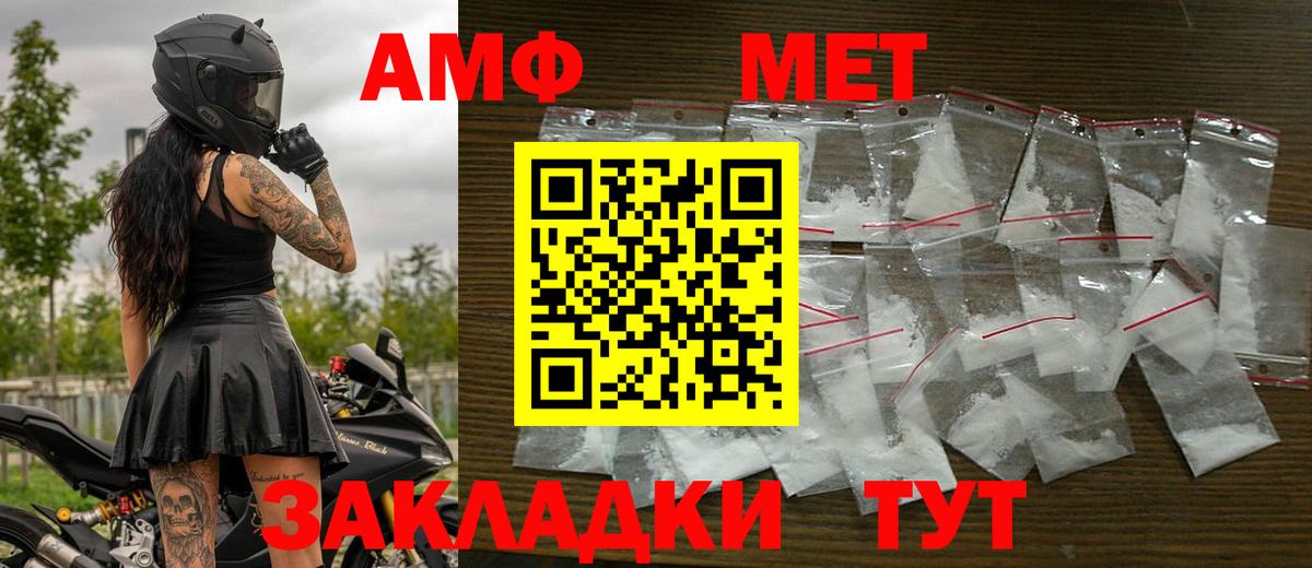Метамфетамин Декстрометамфетамин 99.9%  Метамфетамин Декстрометамфетамин 99.9%  Отрадное  Вход с VPN 