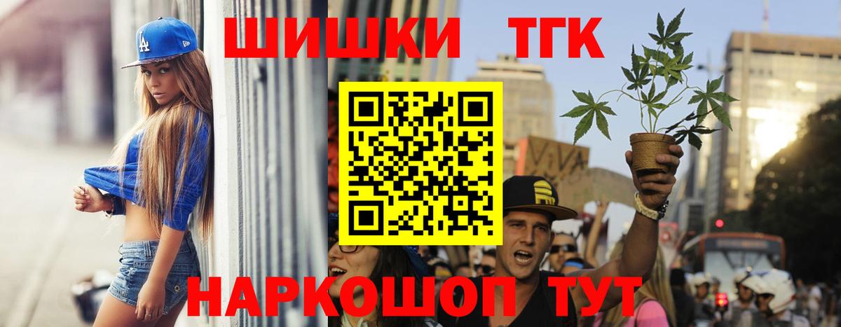 Каннабис сатива Отрадное